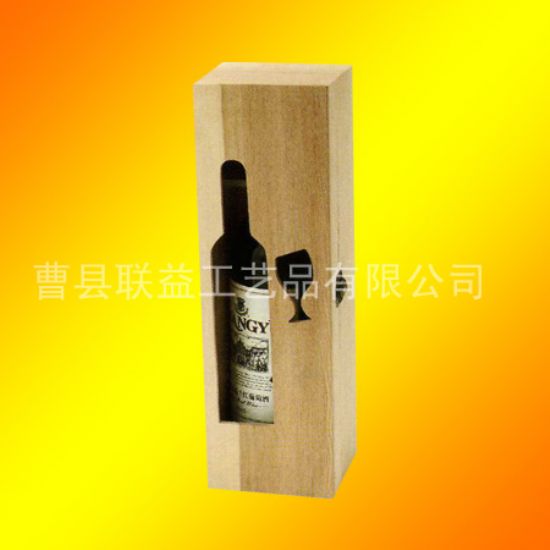 點(diǎn)擊查看詳細(xì)信息<br>標(biāo)題：酒盒LY-1036 閱讀次數(shù)：1855