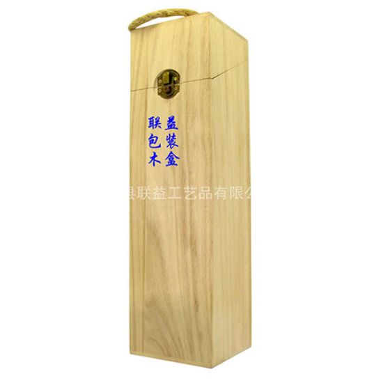 點(diǎn)擊查看詳細(xì)信息<br>標(biāo)題：酒盒LY-1033 閱讀次數(shù)：1932