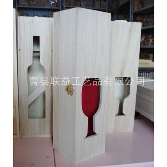 點(diǎn)擊查看詳細(xì)信息<br>標(biāo)題：酒盒LY-1032 閱讀次數(shù)：1943