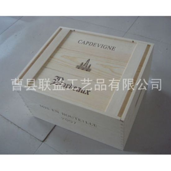 點(diǎn)擊查看詳細(xì)信息<br>標(biāo)題：酒盒LY-1026 閱讀次數(shù)：1929