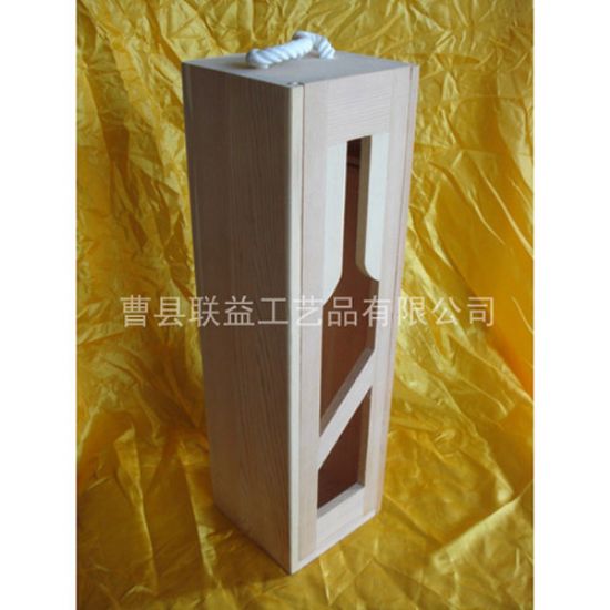 點(diǎn)擊查看詳細(xì)信息<br>標(biāo)題：酒盒LY-1027 閱讀次數(shù)：1981