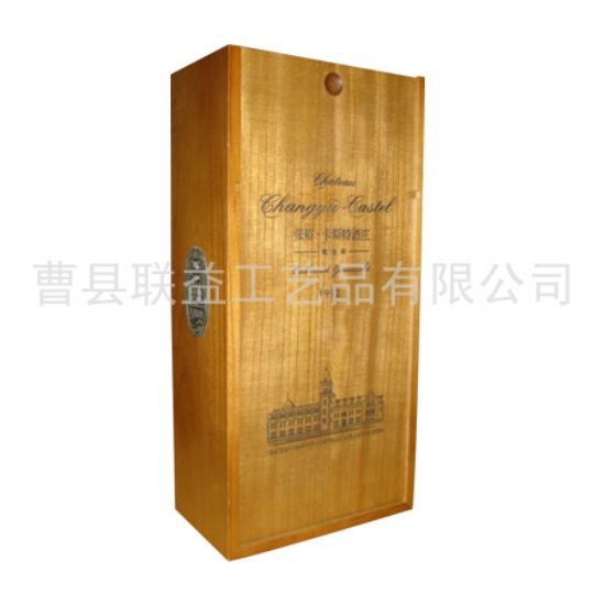點(diǎn)擊查看詳細(xì)信息<br>標(biāo)題：酒盒LY-1025 閱讀次數(shù)：2009