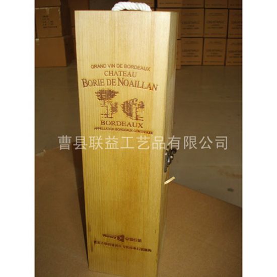點(diǎn)擊查看詳細(xì)信息<br>標(biāo)題：酒盒LY-1020 閱讀次數(shù)：3705