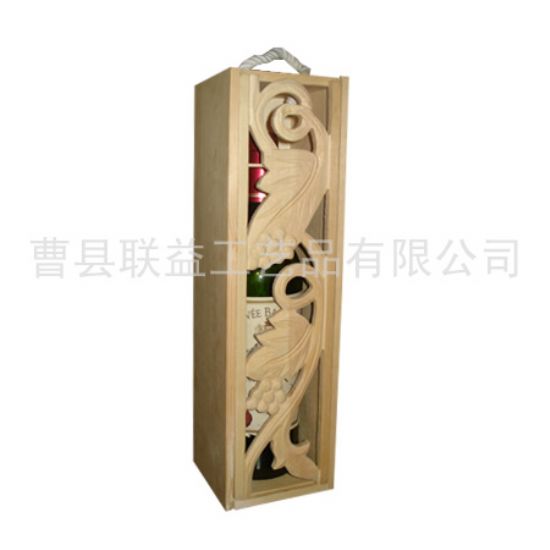 點(diǎn)擊查看詳細(xì)信息<br>標(biāo)題：酒盒LY-1015 閱讀次數(shù)：3748