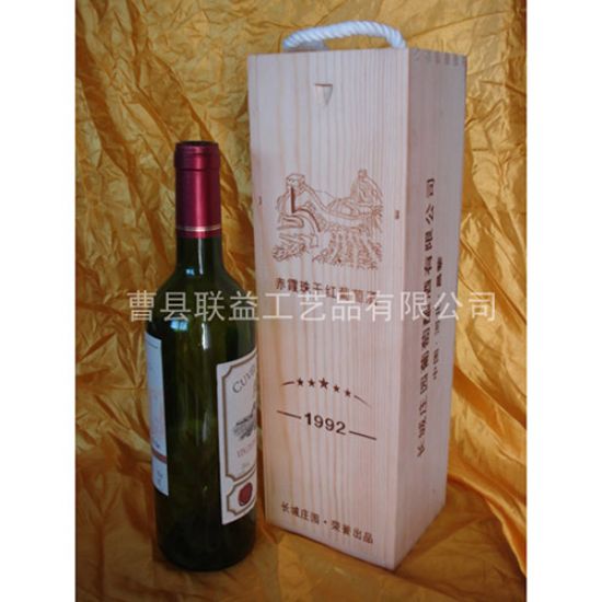 點(diǎn)擊查看詳細(xì)信息<br>標(biāo)題：酒盒LY-1012 閱讀次數(shù)：3666