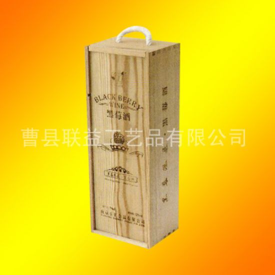 點(diǎn)擊查看詳細(xì)信息<br>標(biāo)題：酒盒LY-1002 閱讀次數(shù)：4287